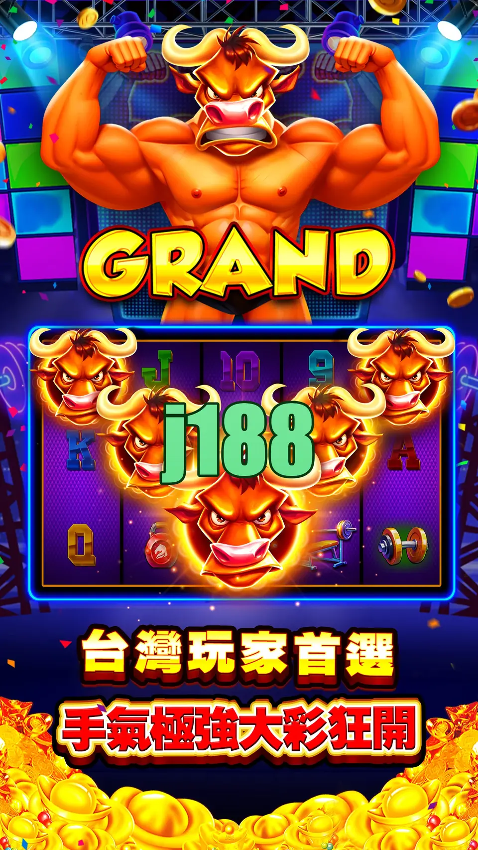 j188 APK